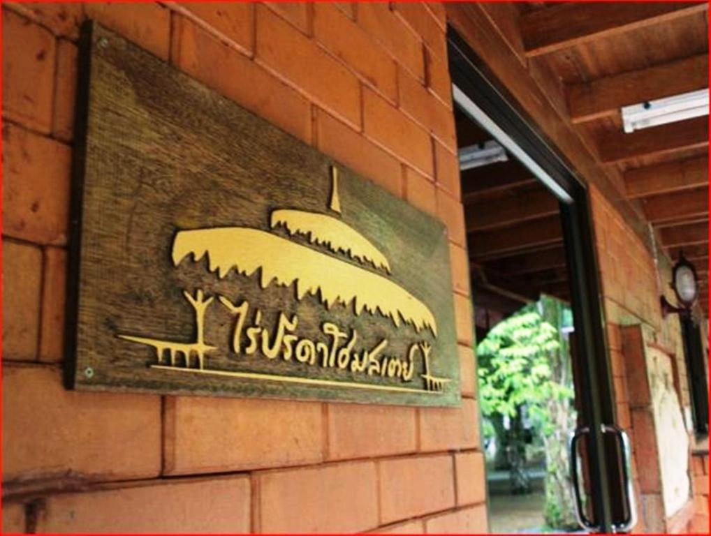 Rai Preda Homestay Auluk Kültér fotó